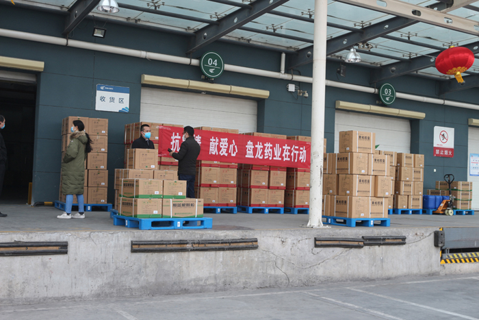 2020.02.05 parimatch拼搏药业向陕西省红十字会捐赠100万药品3.JPG